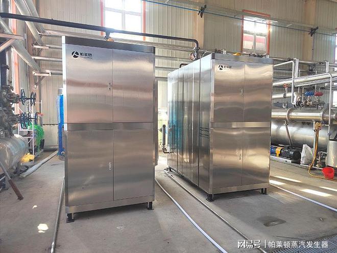 产过程中蒸汽发生器有哪些作用？麻将胡了2游戏入口火锅底料生(图4)