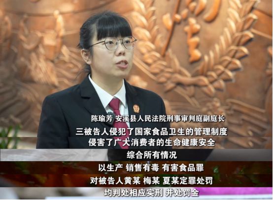 》刊播安溪法院案例：“口水油”火锅麻将胡了电子游戏福建版《今日说法(图3)