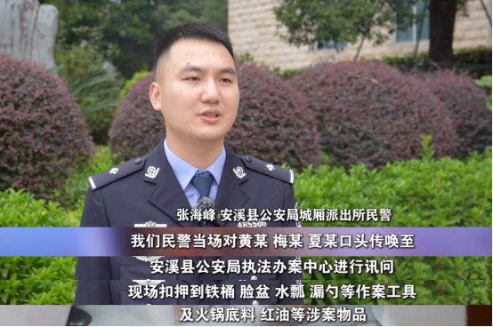 》刊播安溪法院案例：“口水油”火锅麻将胡了电子游戏福建版《今日说法(图4)