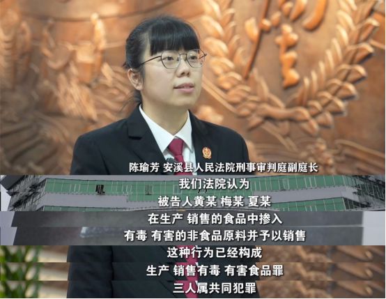 》刊播安溪法院案例：“口水油”火锅麻将胡了电子游戏福建版《今日说法(图5)