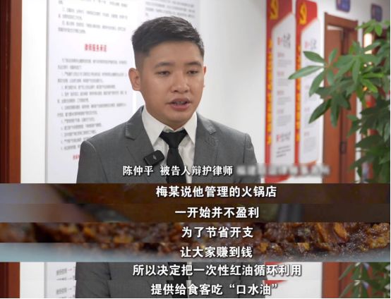 》刊播安溪法院案例：“口水油”火锅麻将胡了电子游戏福建版《今日说法(图6)