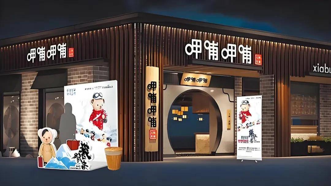 现！有哥供应链揭秘爆火的小火锅品类麻将胡了电子游戏新的万店品类已出