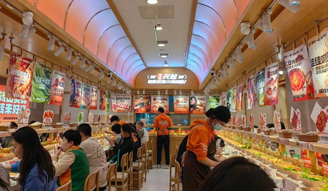 现！有哥供应链揭秘爆火的小火锅品类麻将胡了电子游戏新的万店品类已出(图2)