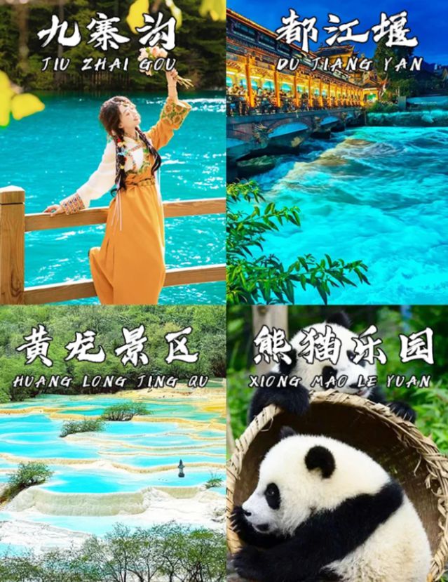 路线日深度游攻略大全旅游详细开销PG麻将胡了免费模拟器四川游玩(图2)