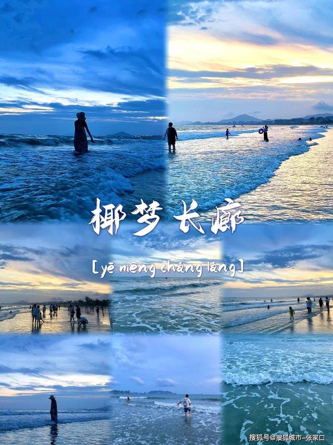 深度游玩费用1月到三亚5天旅游费用清单PG麻将胡了网站入口带老公到三亚五天(图2)
