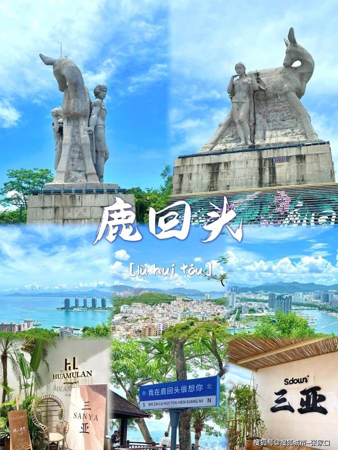 深度游玩费用1月到三亚5天旅游费用清单PG麻将胡了网站入口带老公到三亚五天