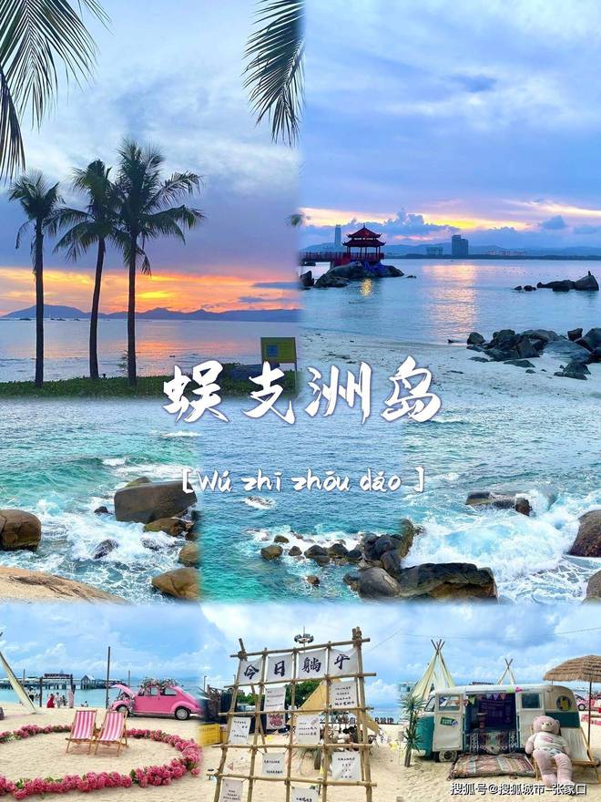 深度游玩费用1月到三亚5天旅游费用清单PG麻将胡了网站入口带老公到三亚五天(图5)
