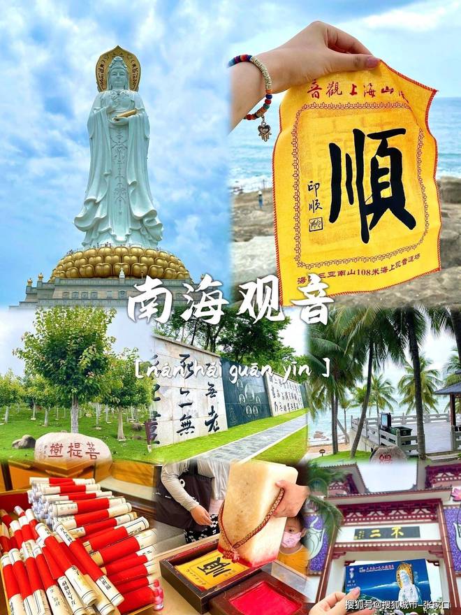 深度游玩费用1月到三亚5天旅游费用清单PG麻将胡了网站入口带老公到三亚五天(图6)
