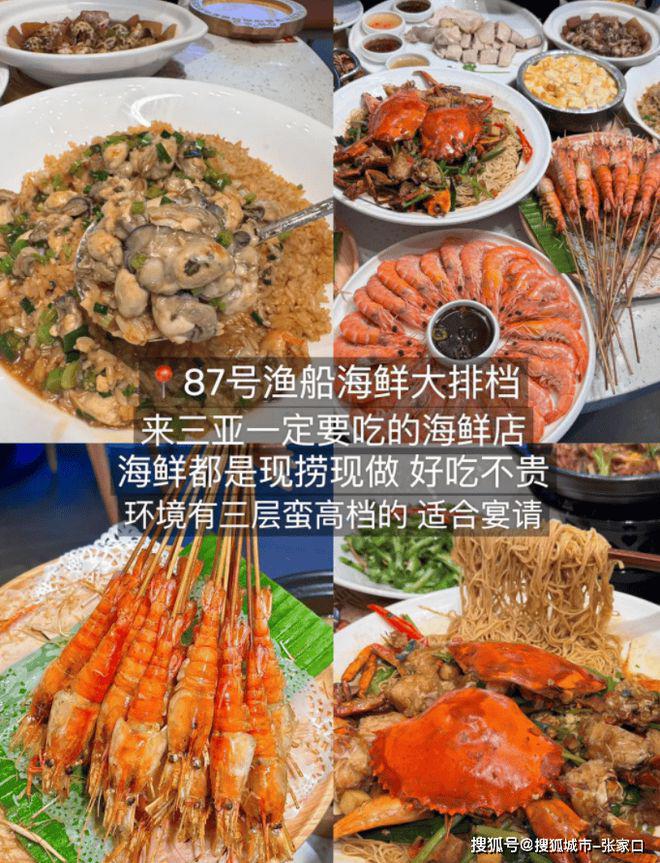 深度游玩费用1月到三亚5天旅游费用清单PG麻将胡了网站入口带老公到三亚五天(图4)