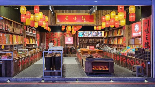 重温儿时记忆品味山城烟火麻将胡了2模拟器居味鲜：(图3)