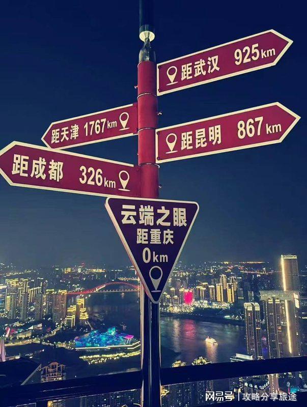 是自由行好 良心攻略带你去重庆旅游PG麻将胡了模拟器去重庆玩跟团好还(图4)