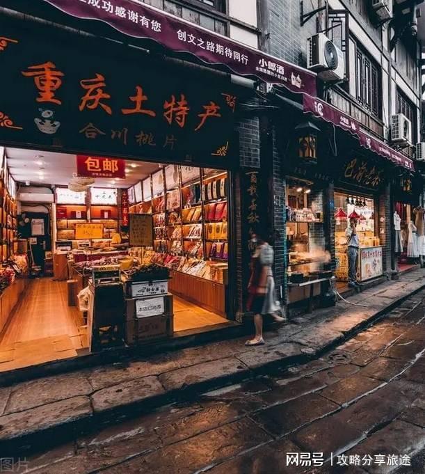 是自由行好 良心攻略带你去重庆旅游PG麻将胡了模拟器去重庆玩跟团好还(图6)