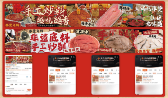 、食材新鲜、味道正宗的产品主义麻将胡了游戏非烫火锅：非遗底料(图5)