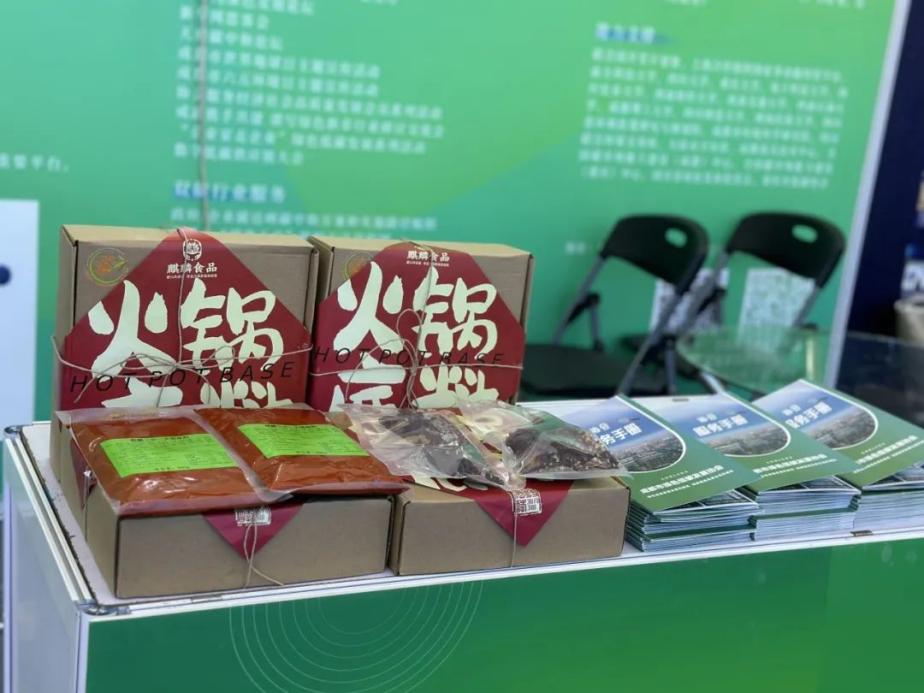 “碳中和”火锅底料正式推出PG麻将胡了试玩全国首款