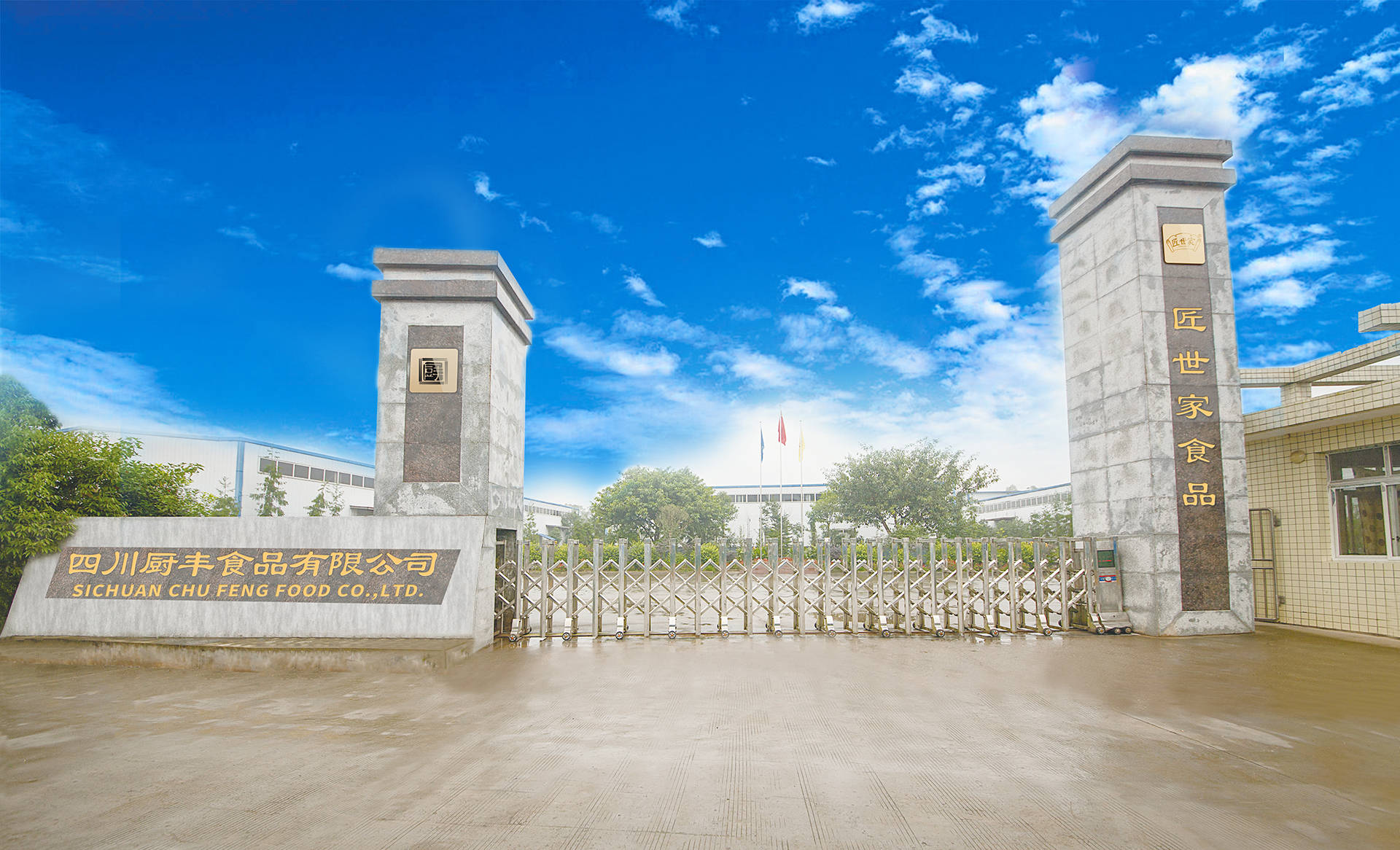 门火锅底料品牌大揭秘速看！麻将胡了游戏2025 年热