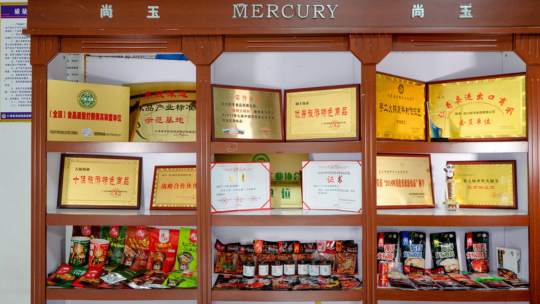 门火锅底料品牌大揭秘速看！麻将胡了游戏2025 年热(图2)