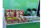 “碳中和”火锅底料正式推出PG麻将胡了试